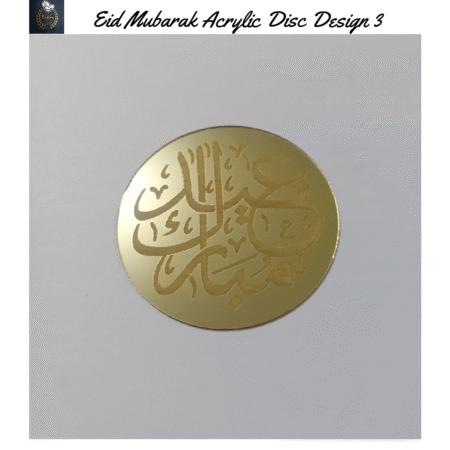 Eid Mubarak Acrylic Disc Design 3