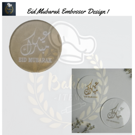 Eid Mubarak Embosser Design 1