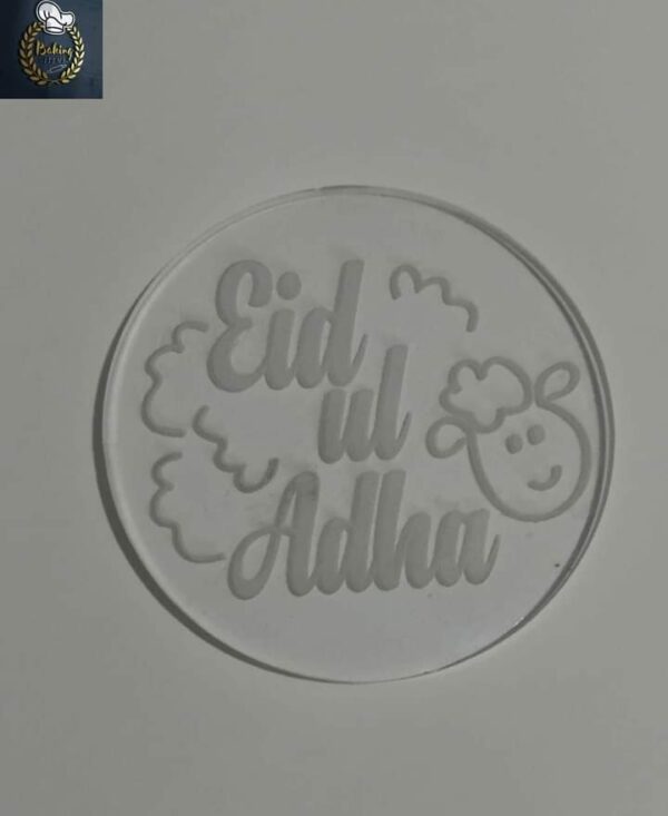 Eid UL Adha Embosser