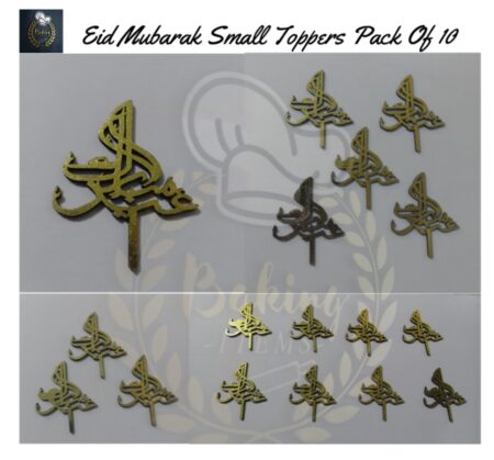Eid Mubarak Small Toppers Design 4