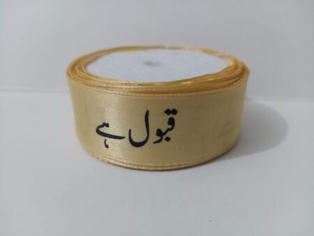 Qabool Hai Golden Ribbon