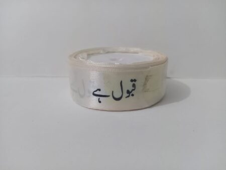 Qabool Hai Off White Ribbon