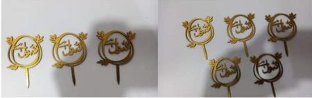 Qabool Hai Small Toppers Pack (Pack Of 10 Pcs)