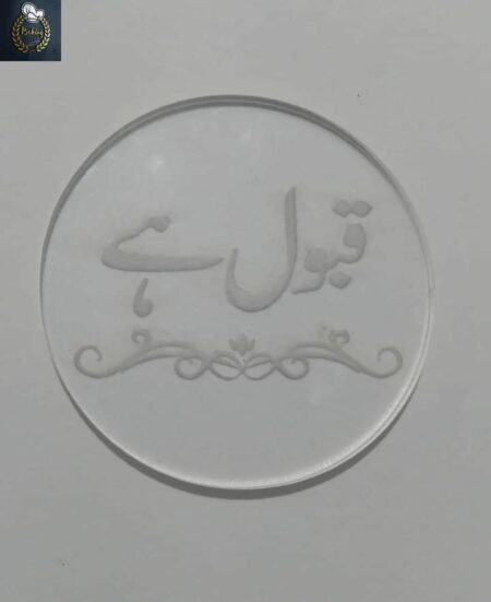 Qabool Hai Urdu Embosser