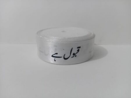 Qabool Hai White Ribbon
