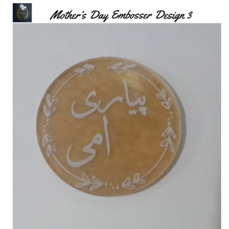 Mother's Day Embosser Design 3