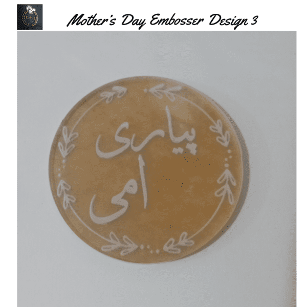 Mother's Day Embosser Design 3