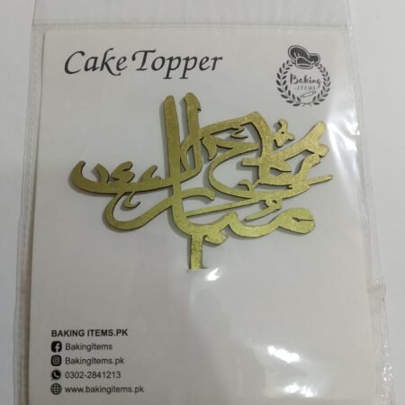 Nikkah Mubarak Wooden Topper