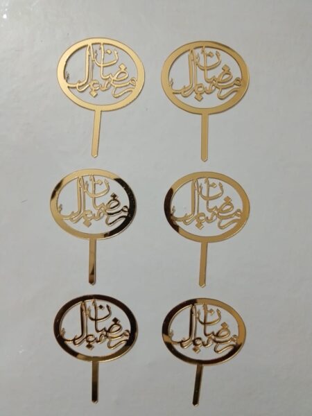 Ramadan 6 Pcs Small Topper