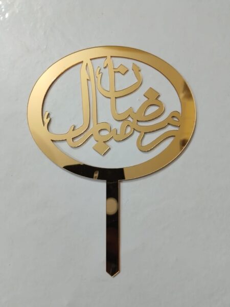 Ramadan Acrylic Topper