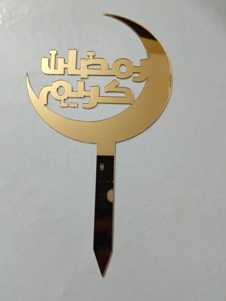Ramadan Acrylic Topper