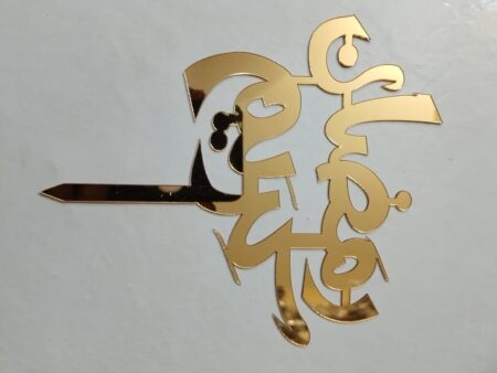 Ramadan Acrylic Topper