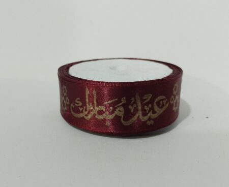 Eid Mubarak Ribbon Maroon
