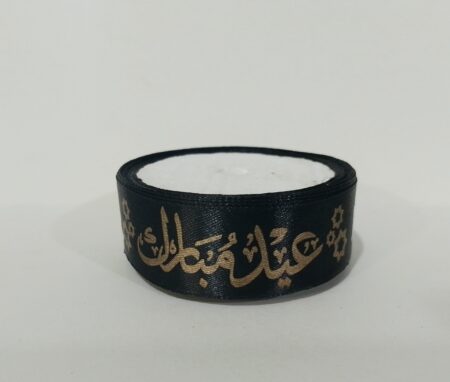 Eid Mubarak Ribbon Black