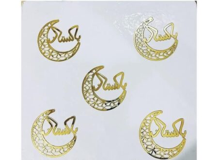 Pakistan Acrylic Tag