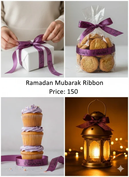 Ramadan Mubarak Burgundy Ribbon