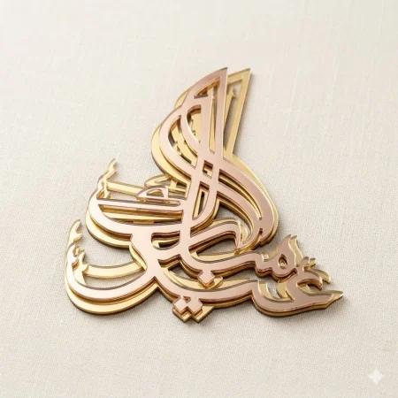 Eid Mubarak Acrylic Tags – Pack of 5 Pcs