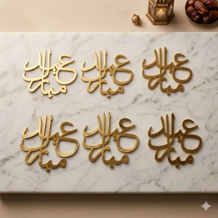 Eid Mubarak Acrylic Tags – Pack of 5 Pcs