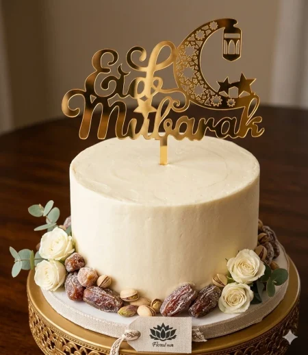 Eid Mubarak Cake Topper